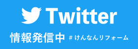 Twitter - Follow -